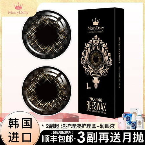MerryDolly Xingyao Mei Piao Nian Dao Nun 偻 离 离 离 离 离 离 离 离 离 离 离 离 离 离 离 离 离 离 离 离 离 离 离 离 离 离 离 离 离 non -yote peptide yuzi haying 跶 跶 m
