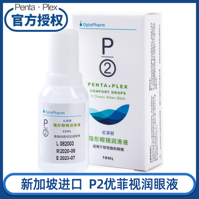 P2 溂 溂 鼎 戞 恫 恫 恫 杩涘 杩涘 彛 彛 彛 彛 彛 濇 濇 杩戣   暅 暅 忕摱 庣 渚 恶 恶  
