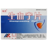 Всего 33 юань/коробку] таблетки -кровь -кровь -0,25 г*24 таблетки/ящик для цирки и дефицит крови анемия кожа лица желтая или бледная, усталость, головокружение, шума в ушах, пальпитация, одышку, одышку дыхание, дыхание, дыхание, дыхание