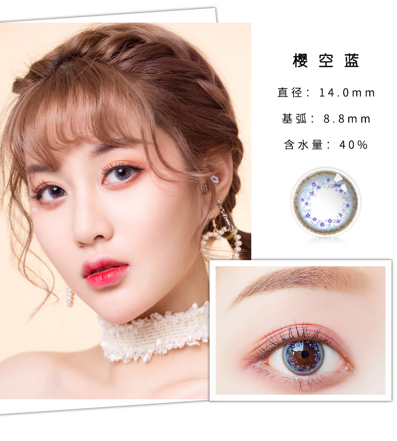 Bộ phim kính áp tròng màu thường niên của MerryDolly2 làm đẹp cô gái đường kính 13,8mm tự nhiên siêu mỏng QM - Kính đeo mắt kính kính chữ v