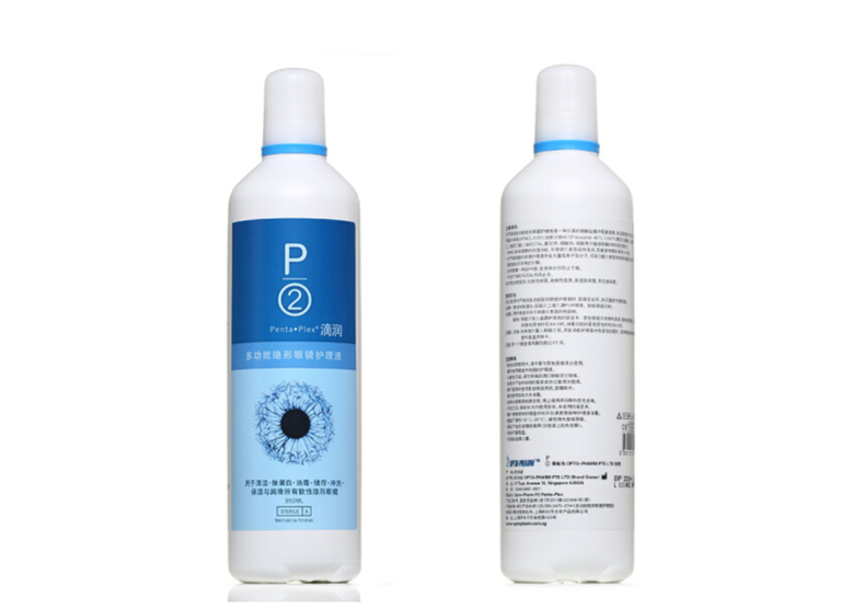 P2 nhập khẩu dung dịch chăm sóc đa chức năng 350ml nhỏ giọt dưỡng ẩm cận thị kính áp tròng làm đẹp potion Q - Thuốc nhỏ mắt thuốc nhỏ mắt v rohto cool