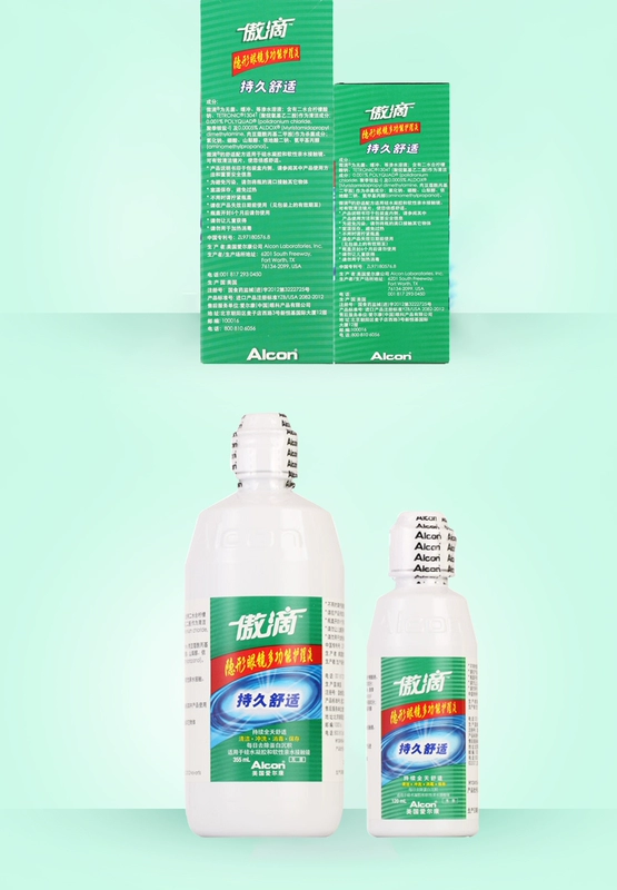 Alcon tự hào giảm 355ml + 120ml kính áp tròng chăm sóc làm đẹp dạng lỏng lọ thuốc Q - Thuốc nhỏ mắt