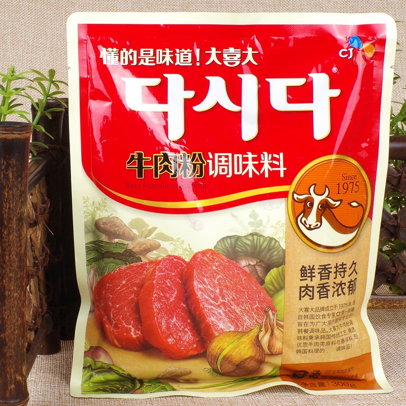 2 pieces of great delight beef powder 300g South Korean forces Hotpot soup base Flavor Fresh stock Kitchen Seasoning