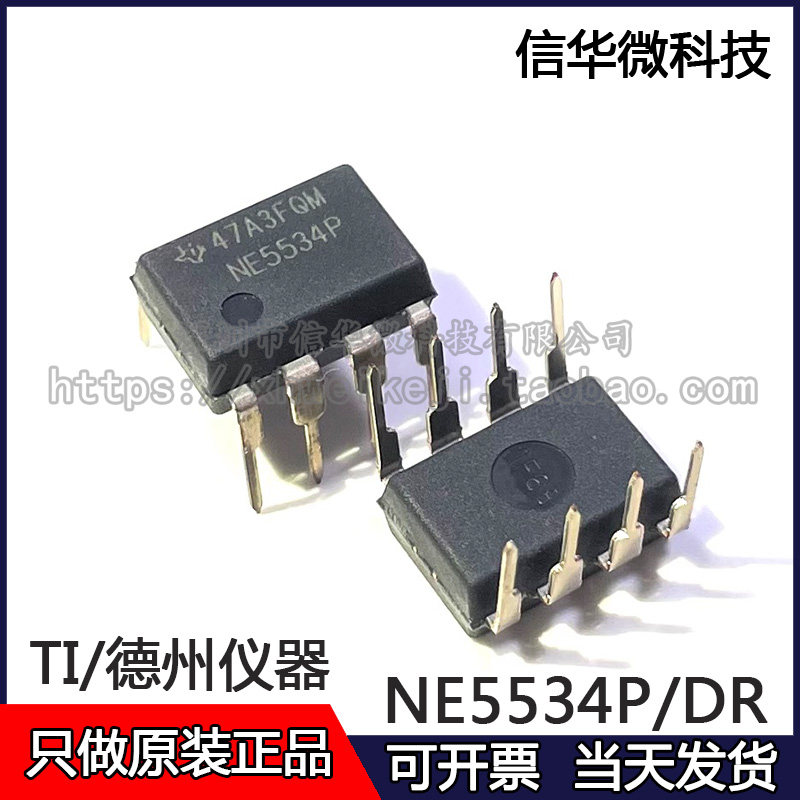 Совершенно новый оригинальный аутентичный аудиоусилитель TI NE5534DR /NE5534P SMD/встроенный аудиоусилитель с низким уровнем шума Изображение 1