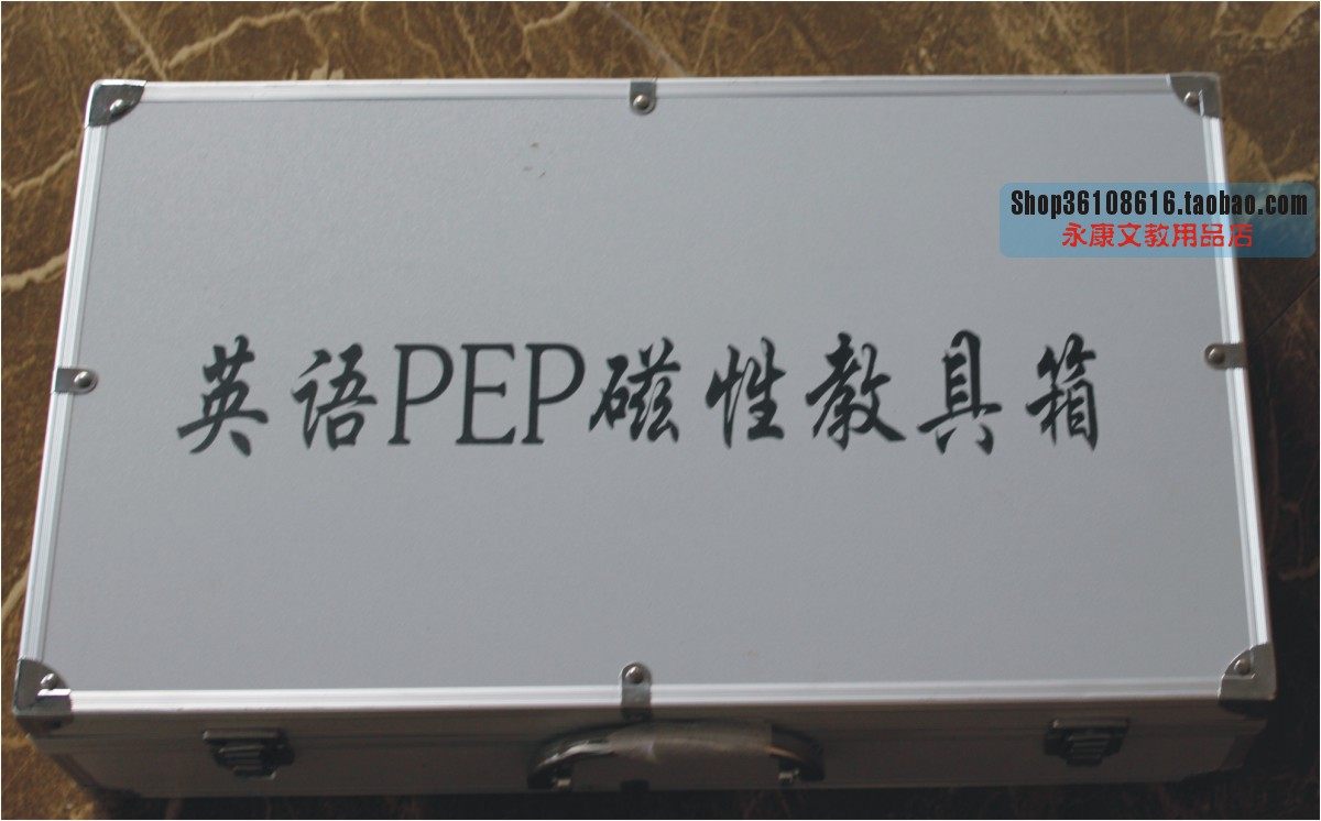 English PEP magnetic teaching aids box English training English teaching elementary school teaching aids box