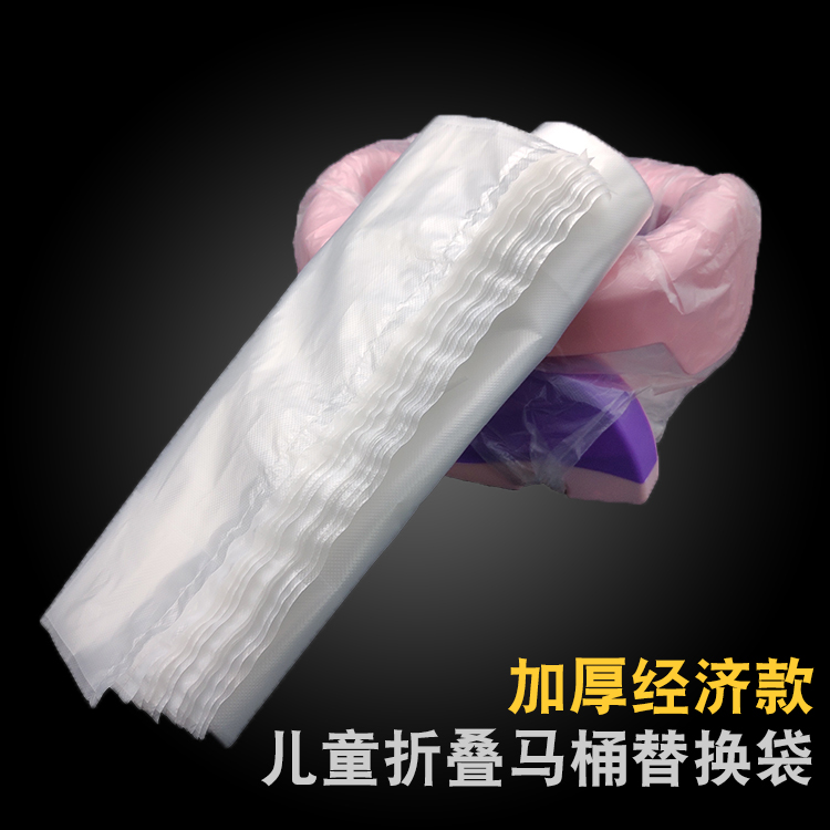 Folding car toilet children's urinal replacement bags 50pcs