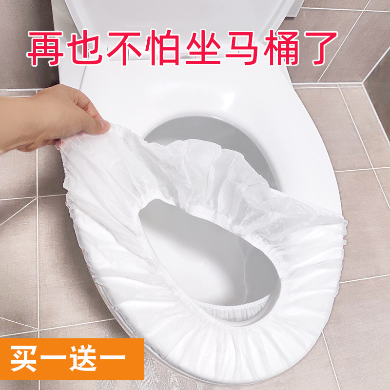 Go out disposable toilet cushions Dirty No Weaver Cushion Paper Maternal Hotel Travel Portable Home Pence Cover