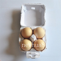  4 pulp egg boxes soil eggs soil duck eggs packaging boxes breeding special pure pulp egg boxes egg trays white