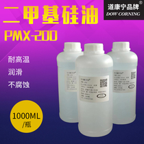 Importations Dow Corning résistant à haute température Diméthicone Parting Agent Mécanique Entretien des lubrifiants Insulation de lhuile de silicone 201