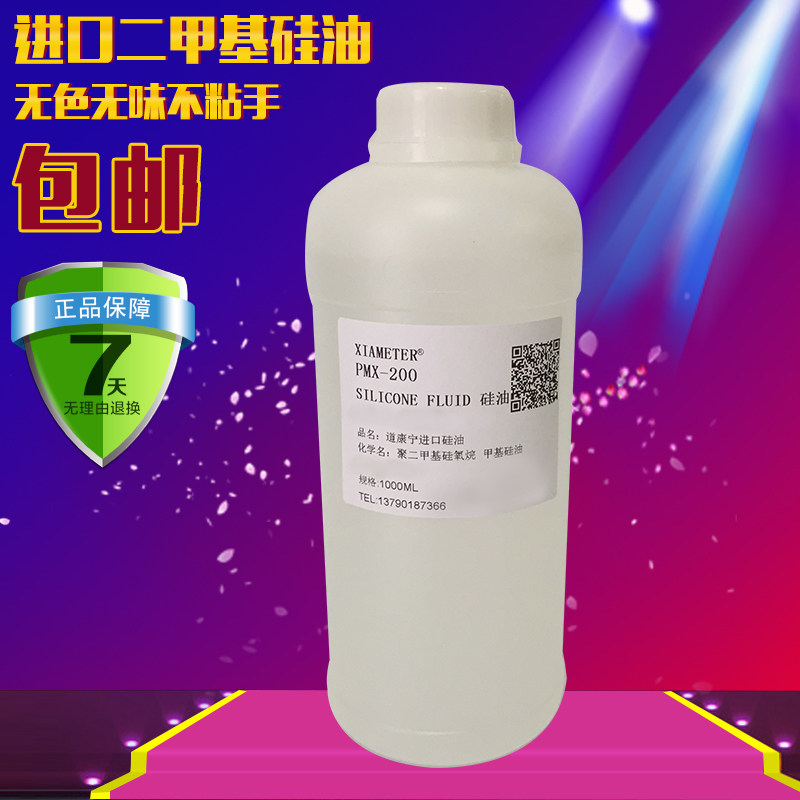 Text Playing Silicone Oil Bird Cage Bamboo Products Maintenance Bamboo Maintenance Pure Silicone Oil Maintenance Oil Colorless And Odorless