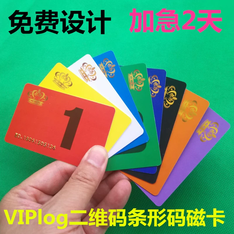 Thẻ hình chữ nhật tùy chỉnh VIP máy mạt chược tự động PVC từ khóa mã vạch Mã QR mạt chược đồng xu - Các lớp học Mạt chược / Cờ vua / giáo dục