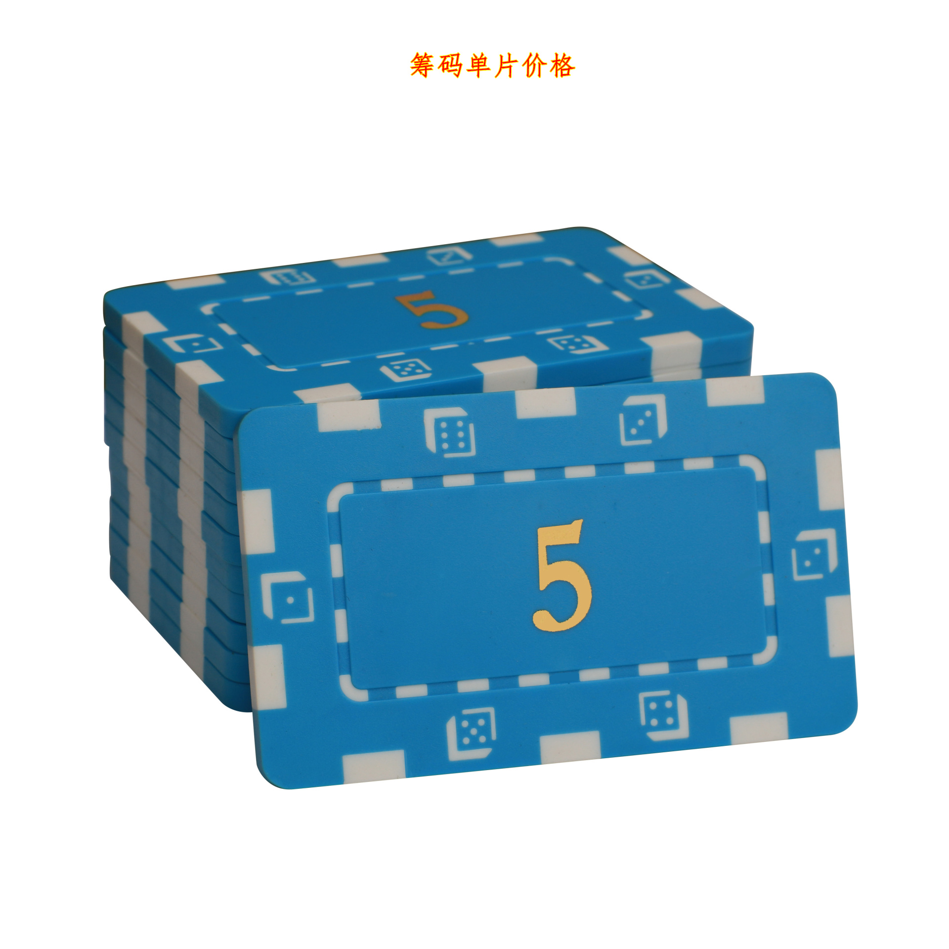Chip hình chữ nhật Qingkai Nhựa 0102 Vàng nóng Texas Holdem Poker Baccarat Cờ vua Mahjong Phòng cờ Chip - Các lớp học Mạt chược / Cờ vua / giáo dục bộ cờ vua thi đấu