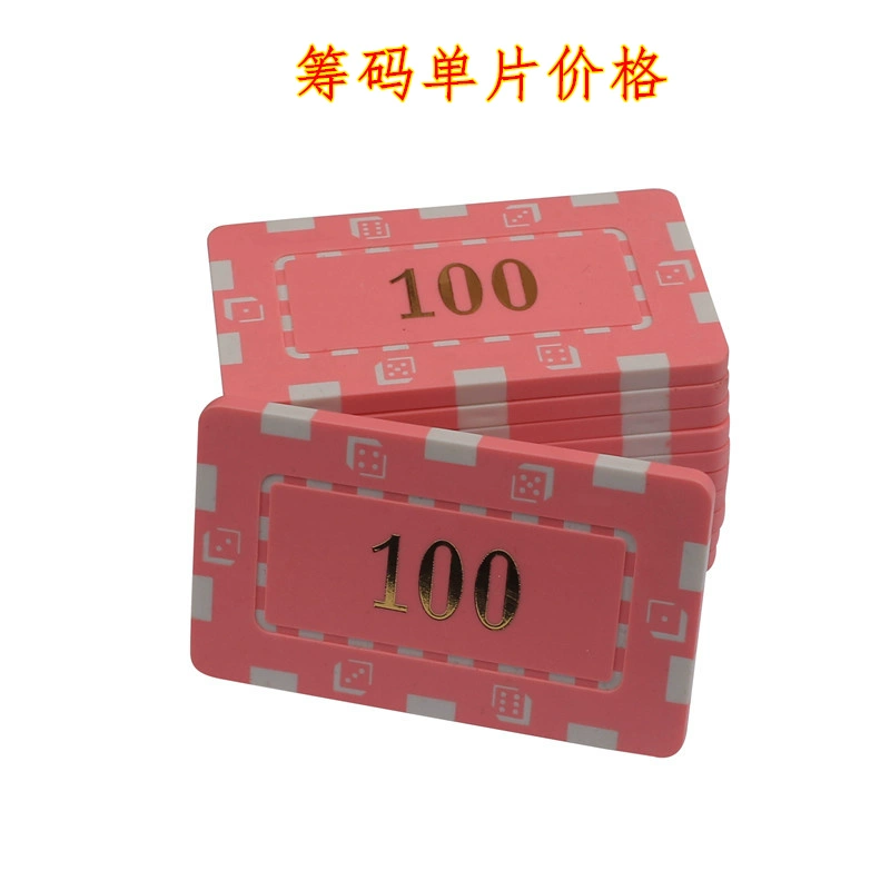 Chip hình chữ nhật Qingkai Nhựa 0102 Vàng nóng Texas Holdem Poker Baccarat Cờ vua Mahjong Phòng cờ Chip - Các lớp học Mạt chược / Cờ vua / giáo dục