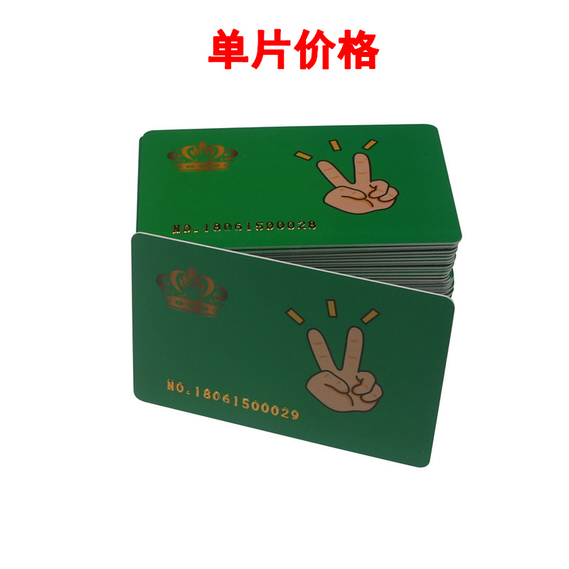 Thẻ hình chữ nhật tùy chỉnh VIP máy mạt chược tự động PVC từ khóa mã vạch Mã QR mạt chược đồng xu - Các lớp học Mạt chược / Cờ vua / giáo dục mua bộ bài mạt chược