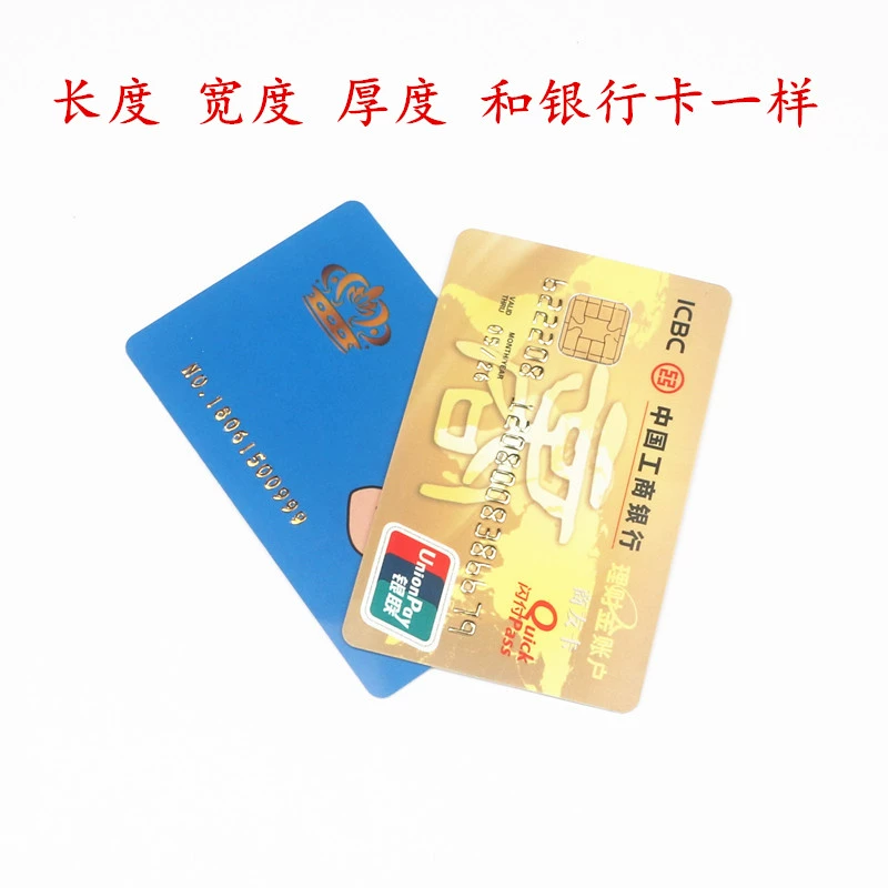 Thẻ hình chữ nhật tùy chỉnh VIP máy mạt chược tự động PVC từ khóa mã vạch Mã QR mạt chược đồng xu - Các lớp học Mạt chược / Cờ vua / giáo dục