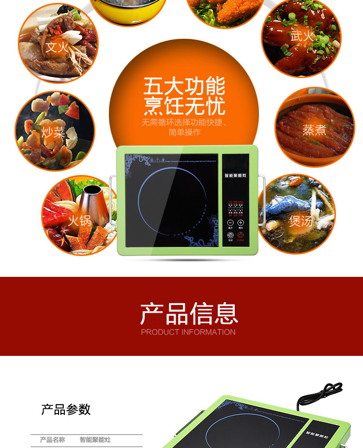 Không chọn nồi cảm ứng nồi máy tính để bàn táo xanh bếp điện gốm gia dụng bếp trà đối lưu thông minh lò nướng pin lò xào - Bếp điện bếp từ sato