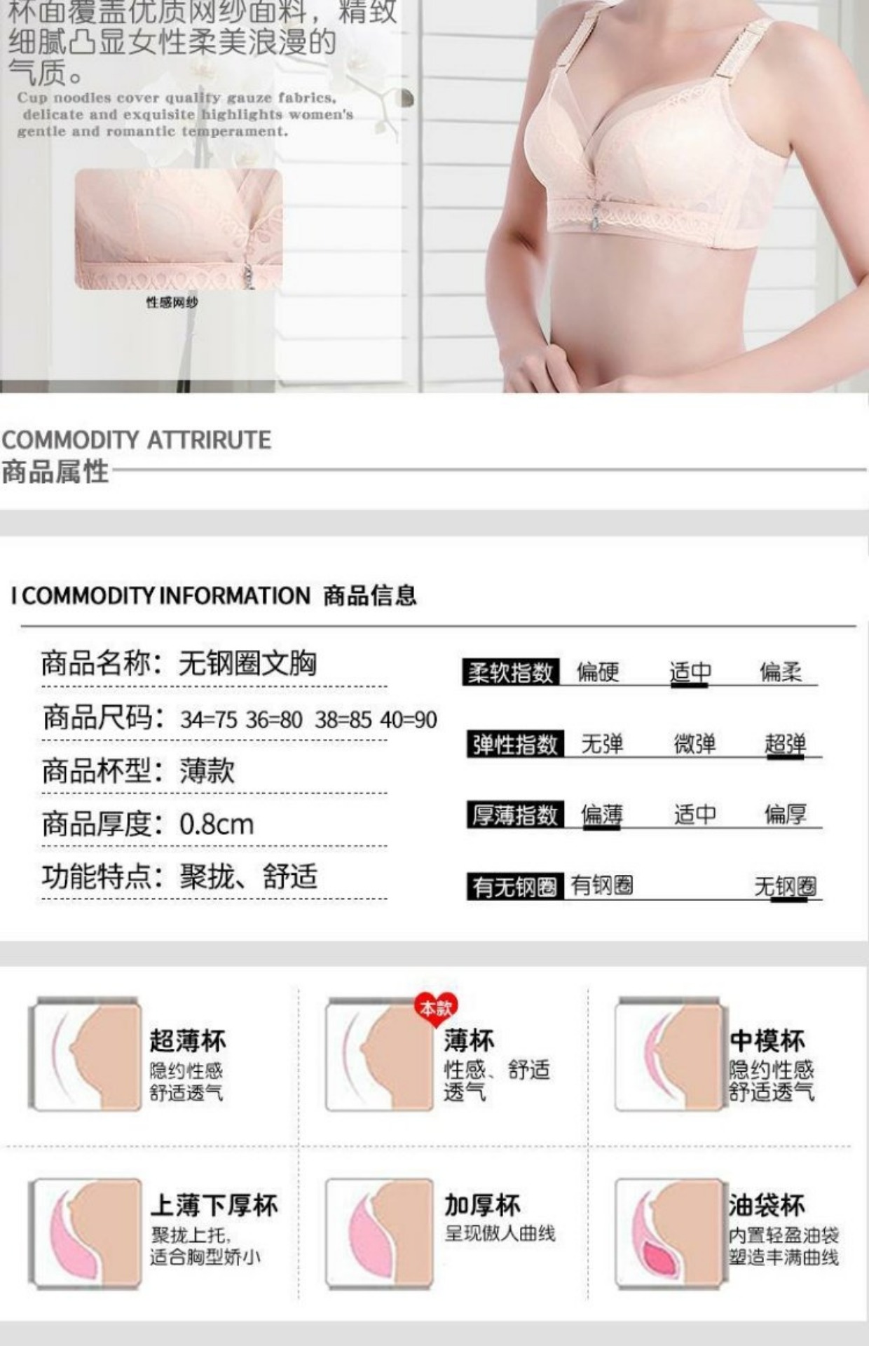 Ít phụ nữ áo ngực dày phần mỏng nhận được một bộ ngực nhỏ ngực nhỏ tập hợp sâu v gợi cảm đồ lót mỏng cốc khuôn mà không có vòng thép một áo ngực noi y cao cap 