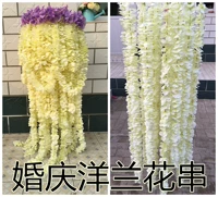 Mô phỏng hoa lan, hoa cẩm tú cầu, hoa, hoa thơm, hoa lan dương sáng tạo, treo đám cưới đám cưới, đạo cụ hoa, vật tư - Hoa nhân tạo / Cây / Trái cây hoa hồng giả