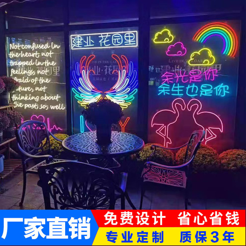 Customized 12V flexible soft light strip shape bar decoration ins neon light luminous word led signboard billboard