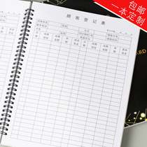 Customer file this A4 nail salon beauty salon VIP VIP card registration this consumption record form member customization