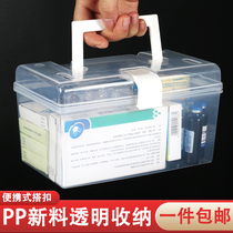 Home Clothing Medicine Box Home Small Emergency Kit Medicine Items Health Care Therapy With Cute Containing Box Box Large Capacity