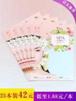Beauty salon customer care registration this customer file body record management manual data sheet person book A4