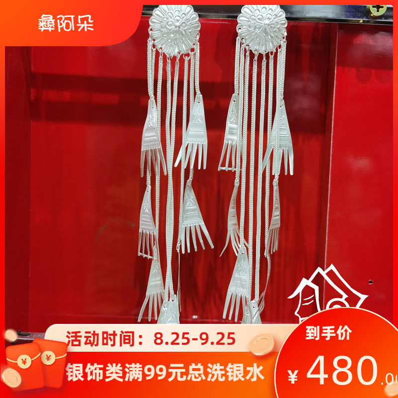 Yi Yi earrings female pure silver hand flowers long flowing from the retro-ancient national wind ear jewelry bride photography