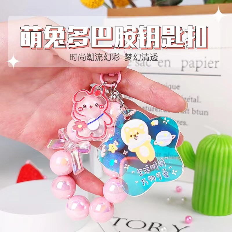 Cute rabbit dopamine key buckle-Taobao