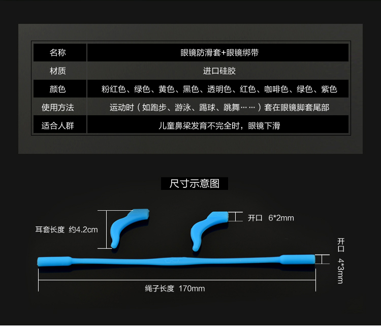 Etui à lunettes - Ref 1249500 Image 20