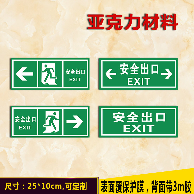 Explosion Acrylic Safety Exit Signs Left right Arrow Fire Emergency Channel ID Flag