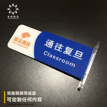 Double-sided standing acrylic acrylic classroom house plate Department class card school house number Training Course Dental Clinic Hospital card