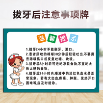 Acrylic Oral Clinic After Extracting Tooth Notes Warm Tips for Oral Clinic Dental Extraction Notice
