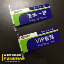 Acrylic House sign customized Office School Hospital double-sided Department card side wall room sign sign