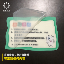 Warm Tips For Playing acrylic kindergarten signs please put the umbrellas in the front desk Clinic Hospital card