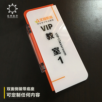 Double-sided side hanging acrylic classroom Department class school house number Office sign grade can be replaced and customized
