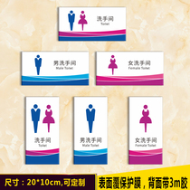 Toilet sign toilet door number for men and women bathroom signage school childrens toilet cartoon OEM