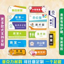 Cute cartoon classroom tutoring room card class school house number Office kindergarten grade tutorial class customization