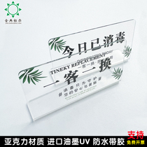 One customer one exchange today has been sterilized sign beauty salon hotel guest room warm reminder sign custom sign