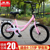 Phoenix childrens bicycle Big child 6-10-12-15 years old 20 inch 22 elementary school boy girl pedal bike