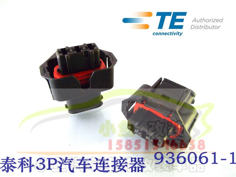 amp amp original car wiring harness connection plug Camshaft position sensor plug 936061-1