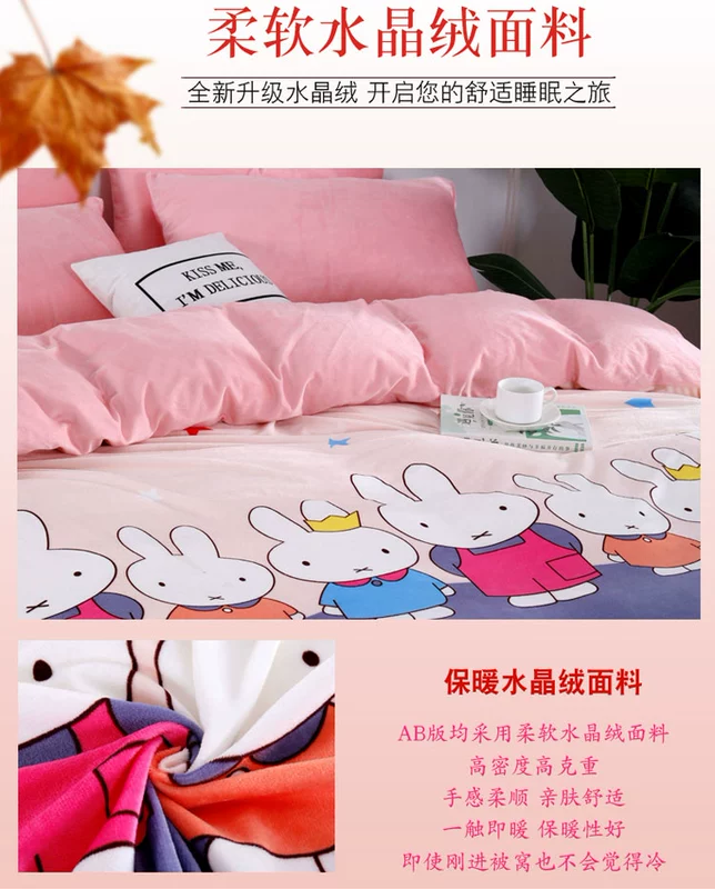 Tinh nhung chăn ấm dày hai mặt mảnh duy nhất của mùa thu nhung san hô và flannel mùa đông chăn 200x230 7x7 đúp - Quilt Covers vỏ chăn everon