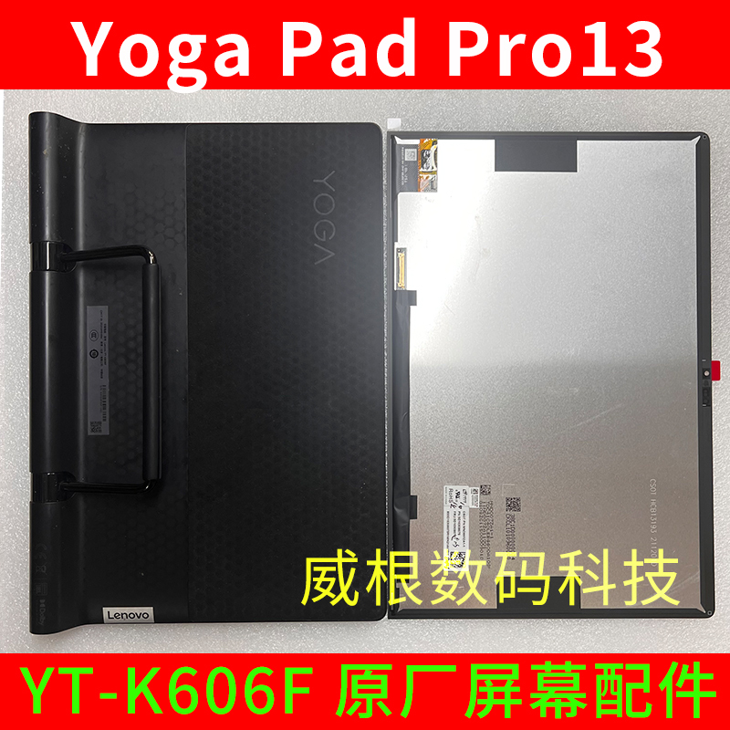 Suitable for Lenovo Yoga Pad Pro13 Yt-K606F/N External Screen Yt-K616F/N Screen Assembly Original
