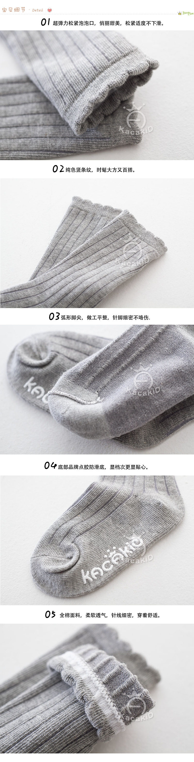 Chaussettes enfant - Ref 2106882 Image 28