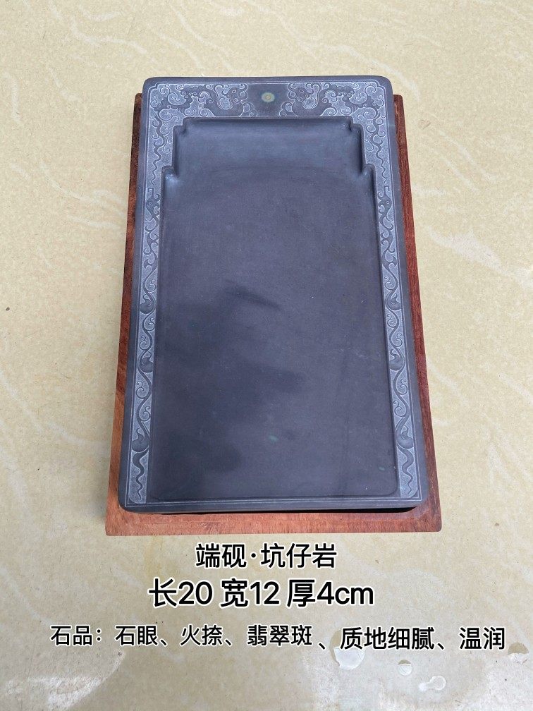 老坑仔端砚- Top 100件老坑仔端砚- 2026年5月更新- 淘宝Taobao｜天猫Tmall