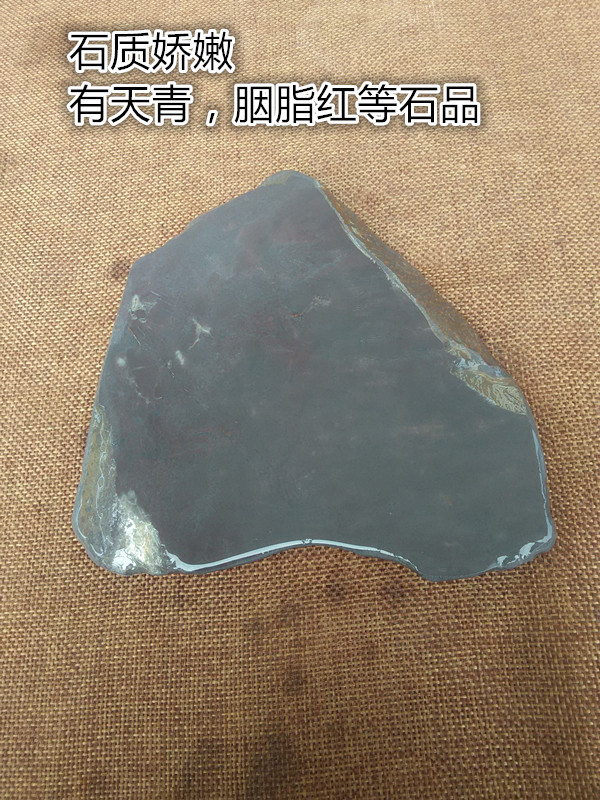 Железный купорос 肇庆端砚 大西洞老坑正脉石肉 老坑原石 忠心端砚 大块端砚老坑
