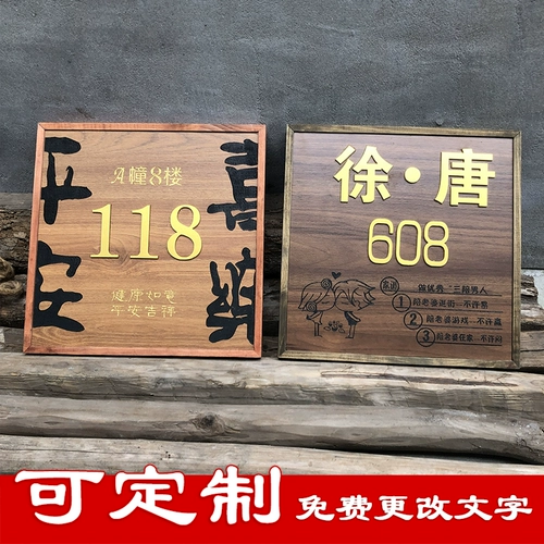 Индивидуальная твердая деревянная скульптура ретро дверь бренд дерево дерево, указанное в доме, дверная карта, являясь в доме