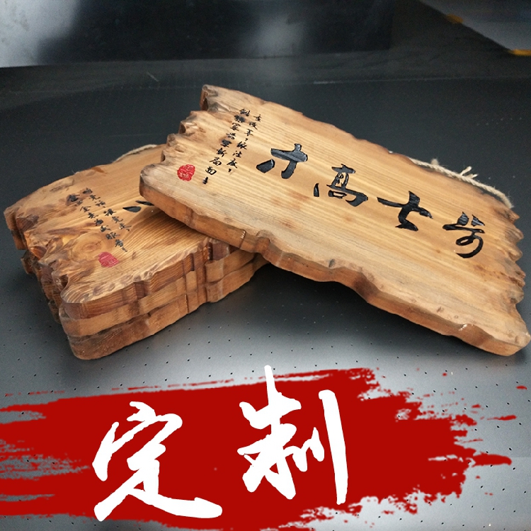 Wooden lettering listing signboard custom creative double-sided personality retro retro shop house number home decoration