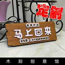 Come back right away to customize antique old log listing signs carved wooden signs Pastoral bar