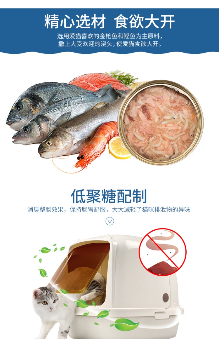 Aixia yêu mèo Xiya đóng hộp mèo nhập khẩu vào mèo mèo đen đóng hộp 80g * 24 lon đồ ăn nhẹ đầy đủ cho mèo bánh mèo thần tài yaruna