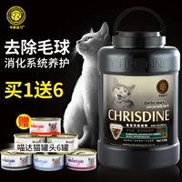 Chrisdine Ke Li Cho mèo ăn thức ăn để bóng lông 2,5kg điều hòa sức khỏe dạ dày thành thức ăn cho mèo trẻ 24 tỉnh - Cat Staples Các loại pate cho mèo